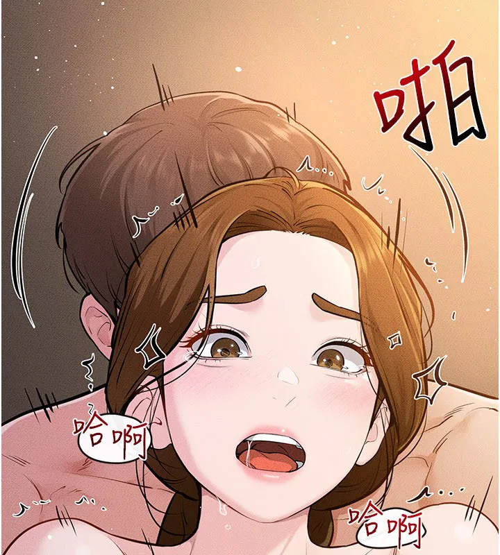 第110話 - 第101页