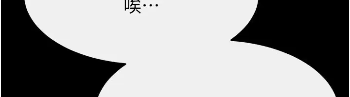 第110話 - 第139页