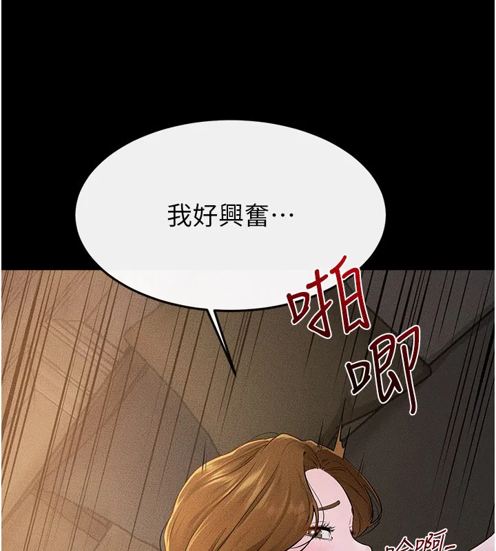 第110話 - 第34页