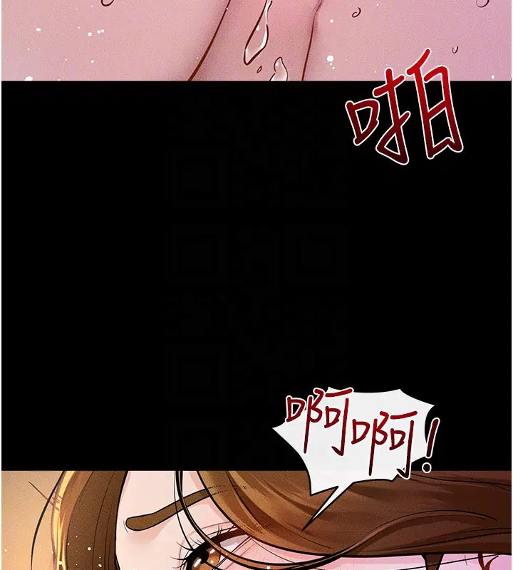 第110話 - 第51页