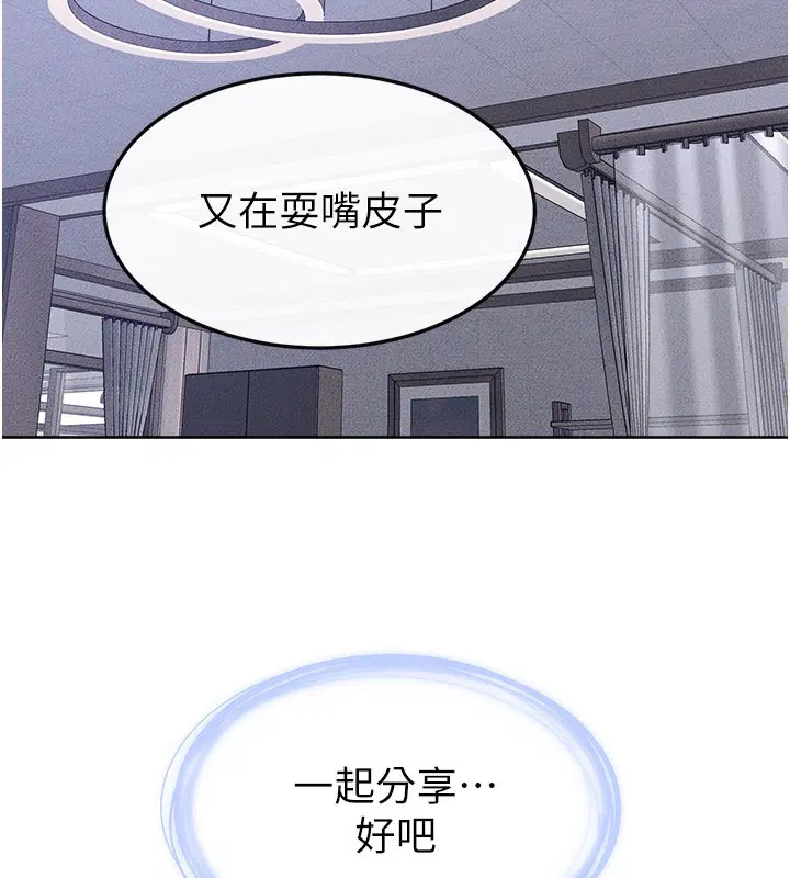 第111話