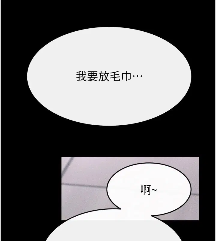 第111話