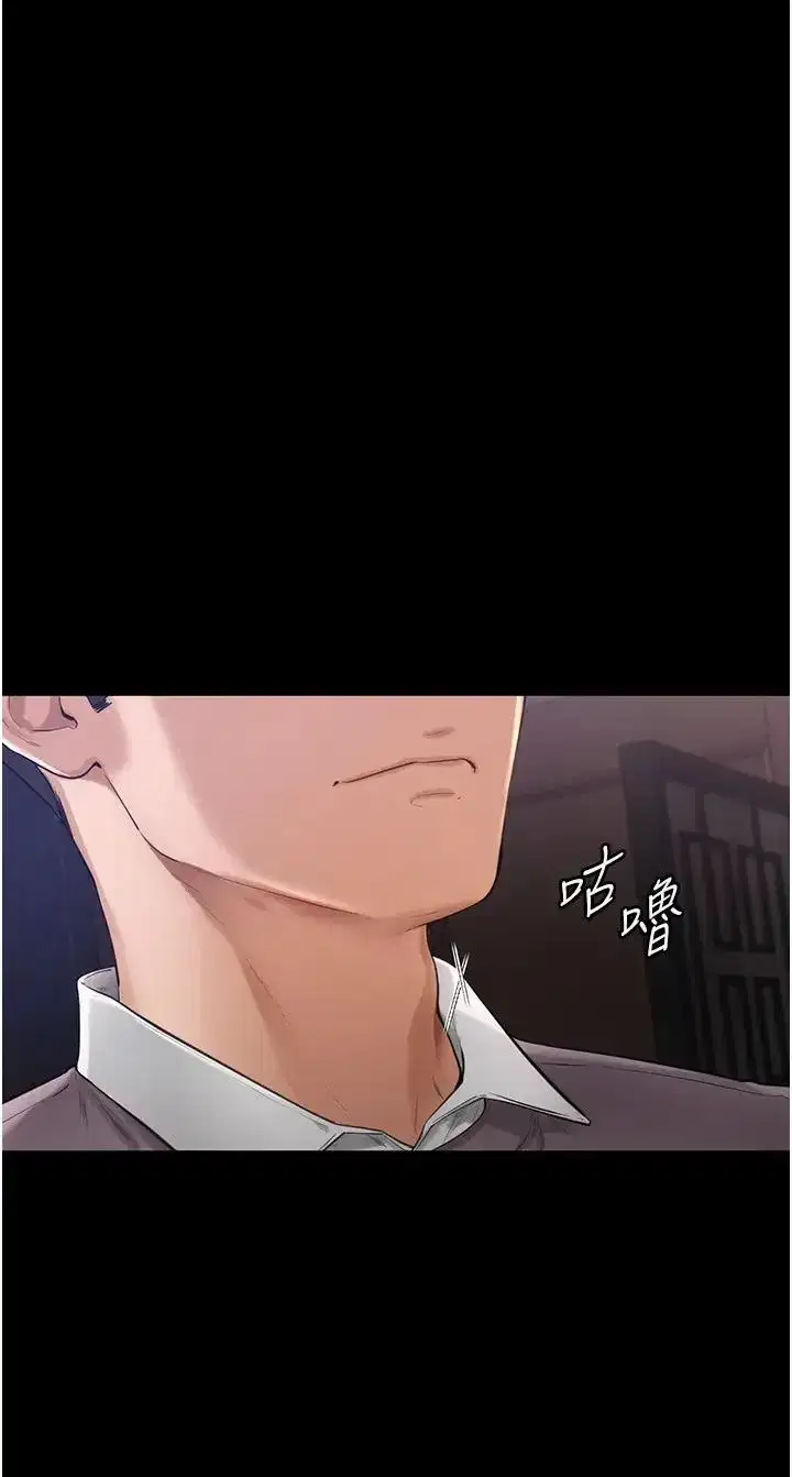 第1話-向繼母發洩慾望