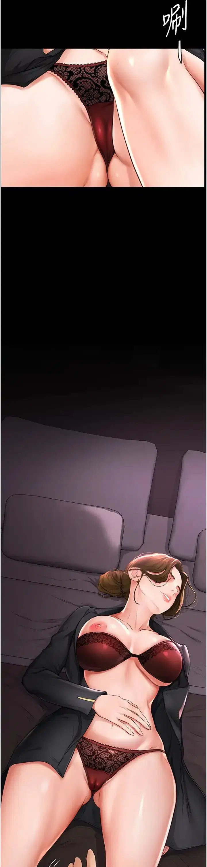 第1話-向繼母發洩慾望