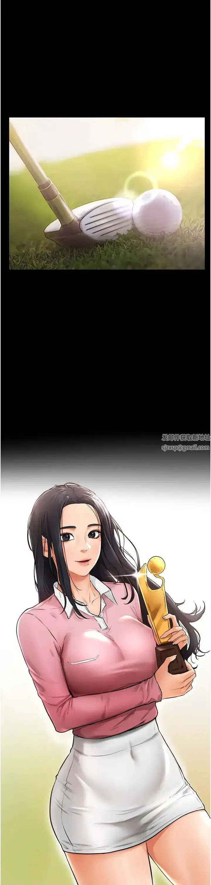 第1話-向繼母發洩慾望