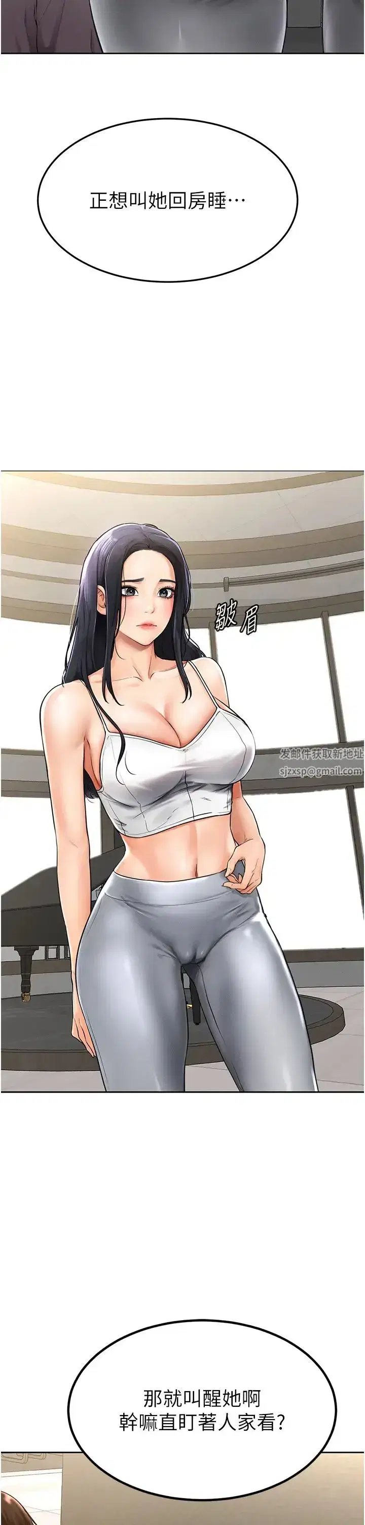 第1話-向繼母發洩慾望