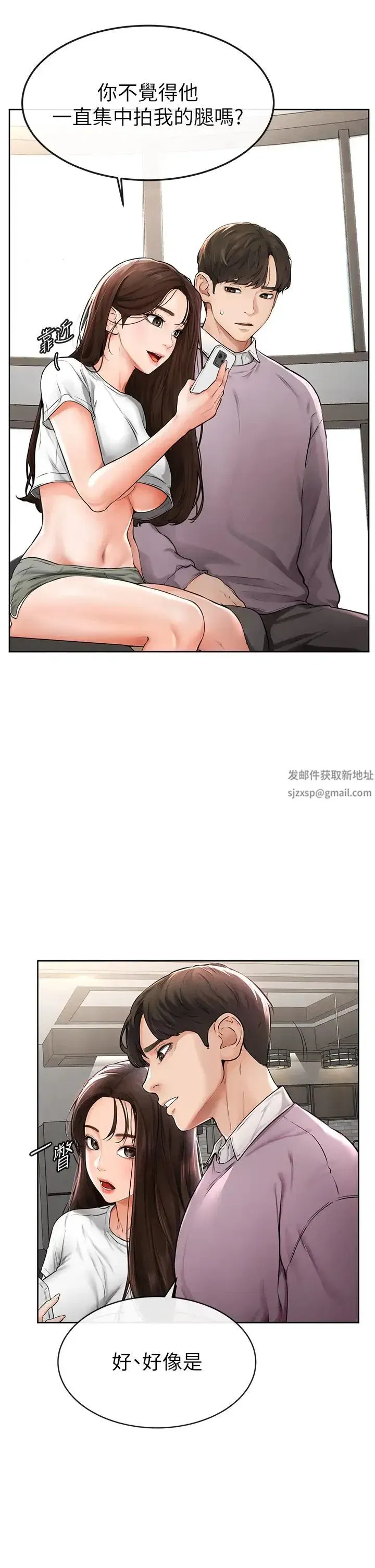 第2話-自願當性奴的姐姐