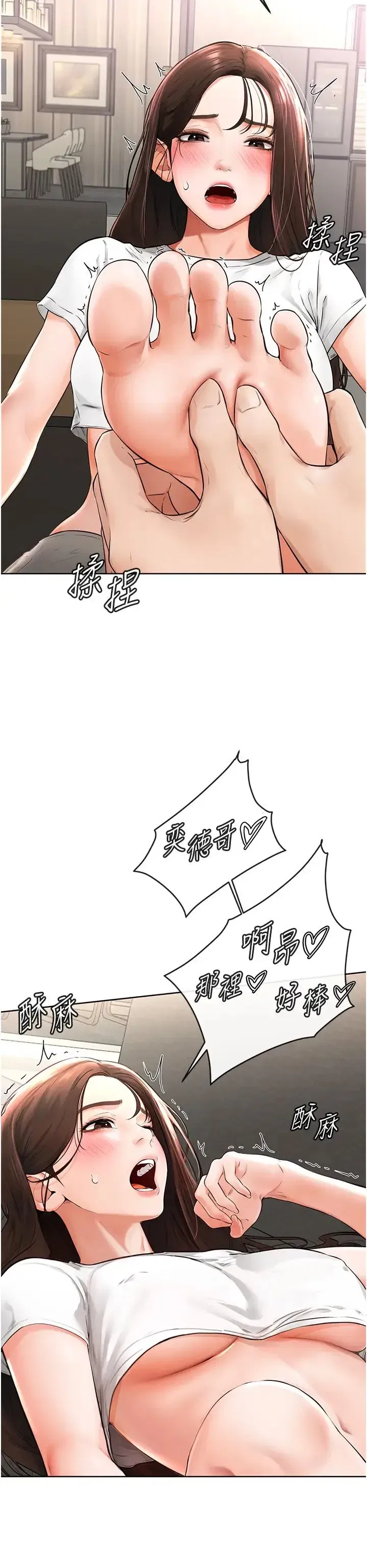 第2話-自願當性奴的姐姐