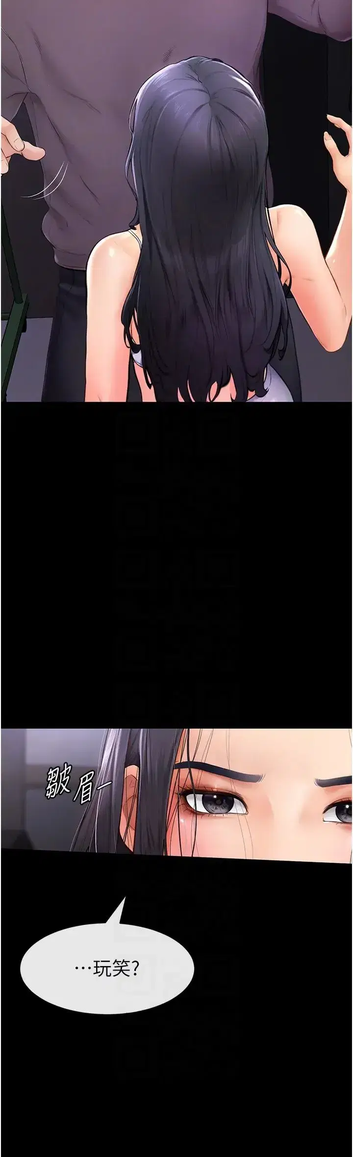 第2話-自願當性奴的姐姐