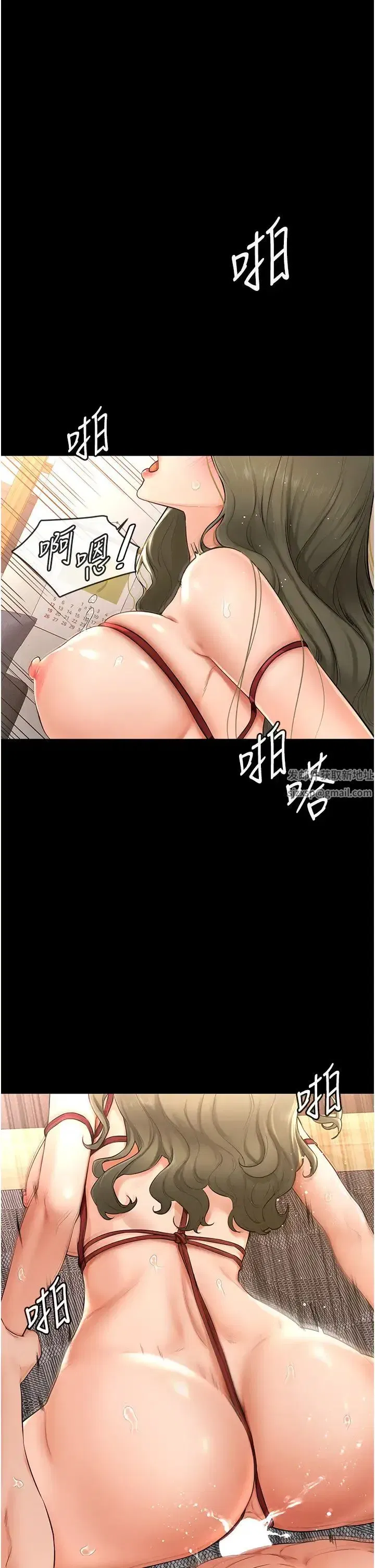 第3話-姐姐檢查量有沒有變少