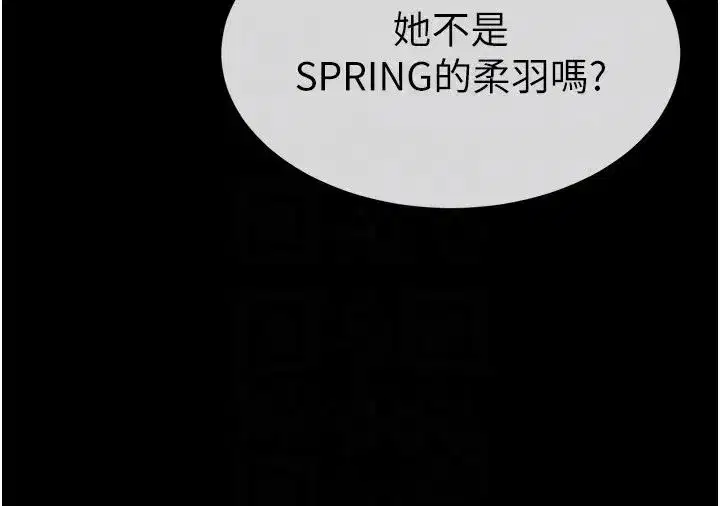 第3話-姐姐檢查量有沒有變少