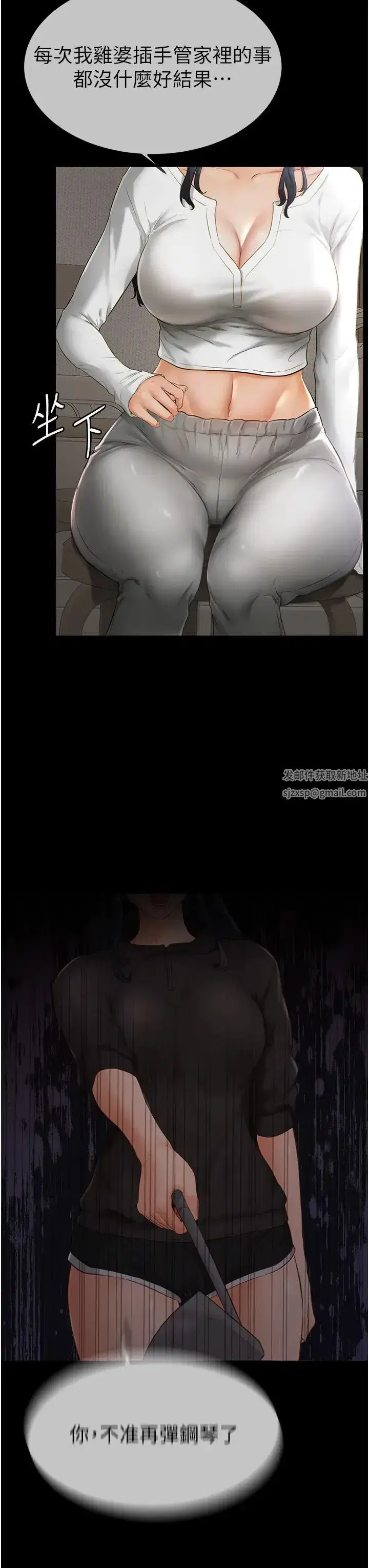 第3話-姐姐檢查量有沒有變少