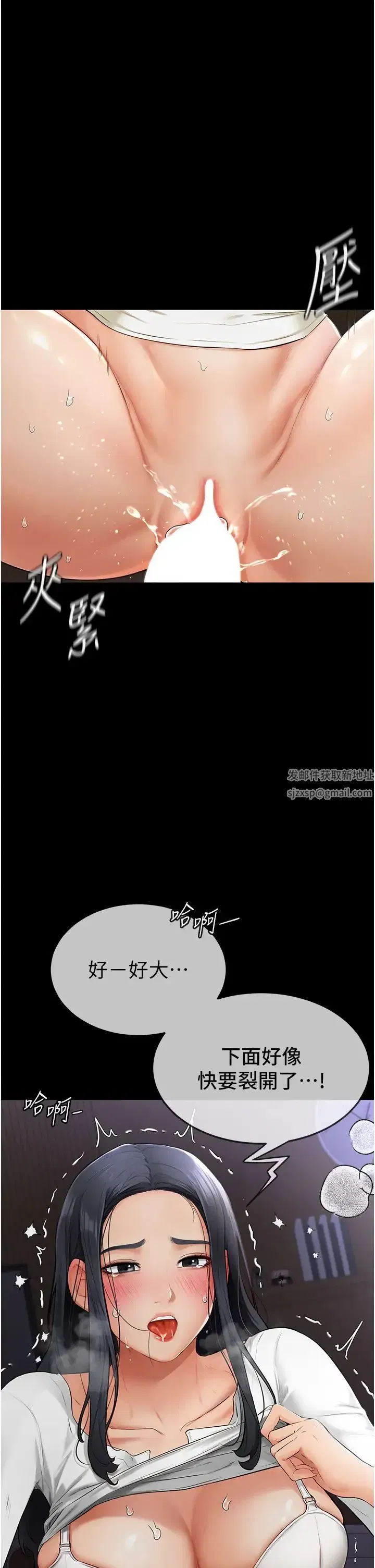 第4話-幫生病的弟弟排出髒東西