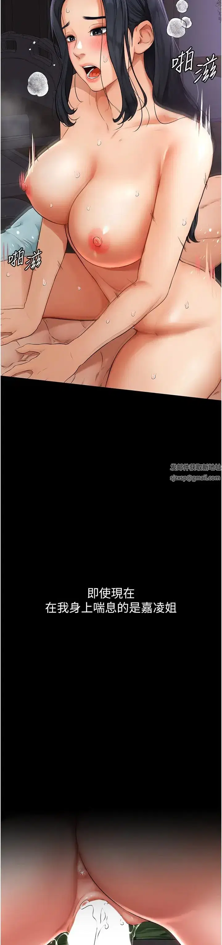 第4話-幫生病的弟弟排出髒東西