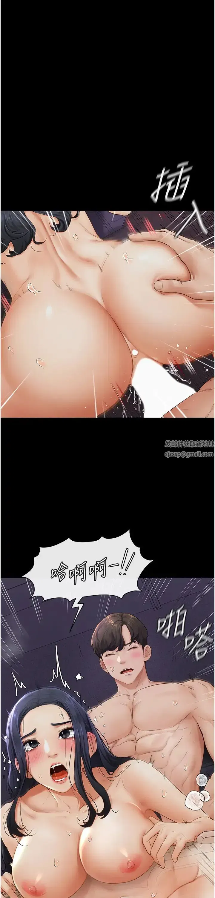 第4話-幫生病的弟弟排出髒東西