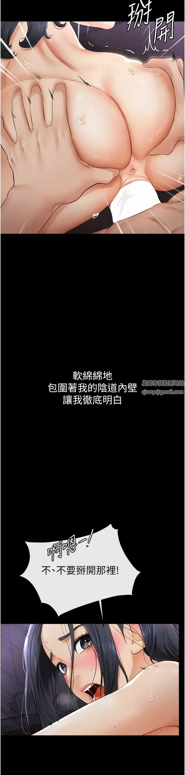 第4話-幫生病的弟弟排出髒東西