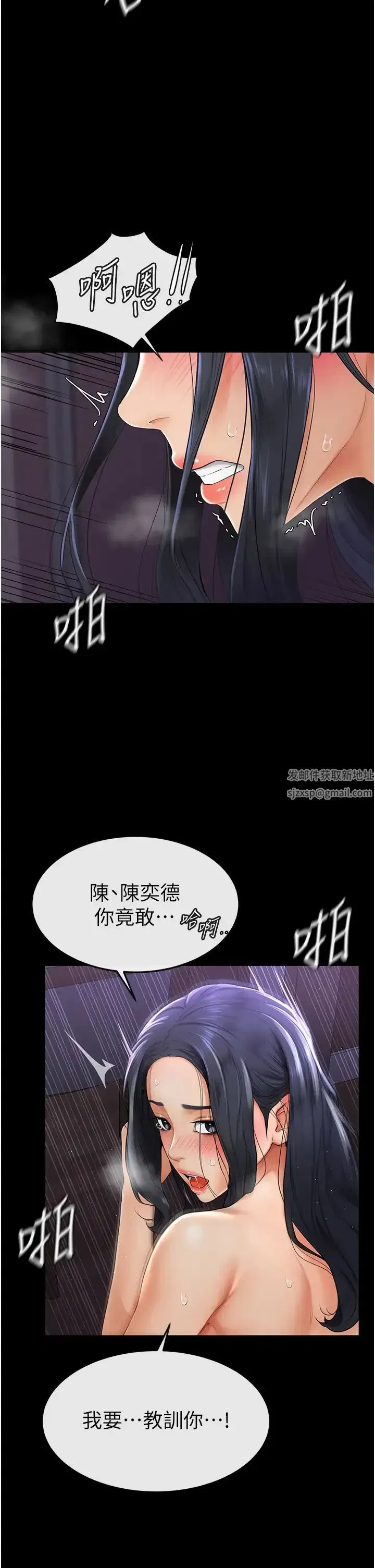 第4話-幫生病的弟弟排出髒東西
