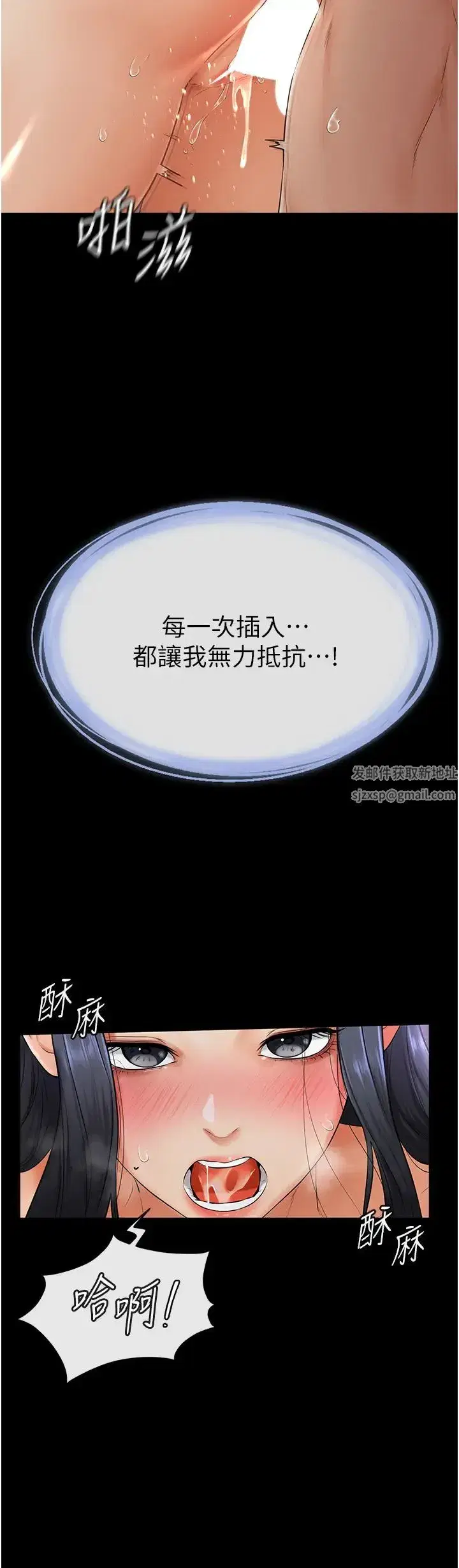 第4話-幫生病的弟弟排出髒東西