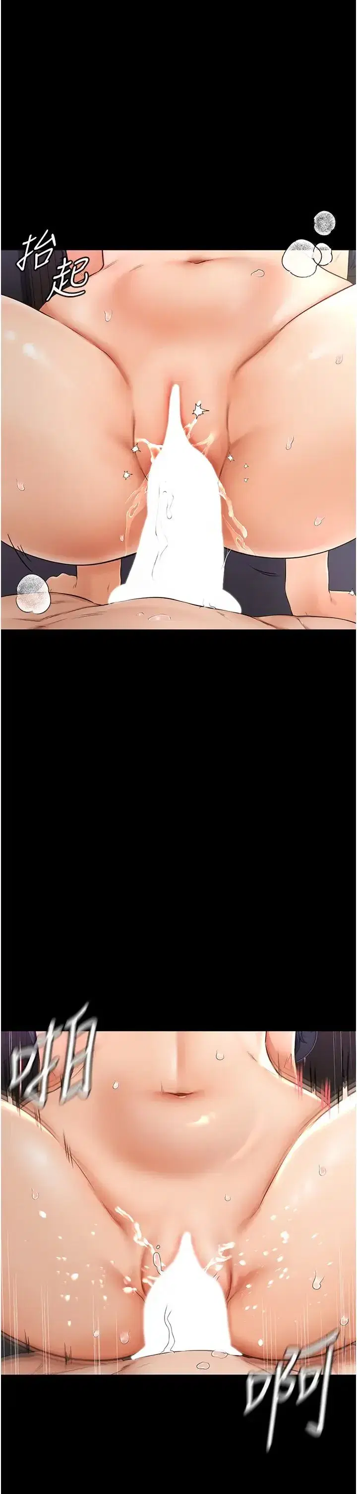 第4話-幫生病的弟弟排出髒東西