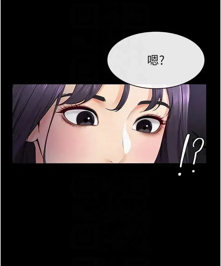 第5話-填滿繼姐的蜜穴