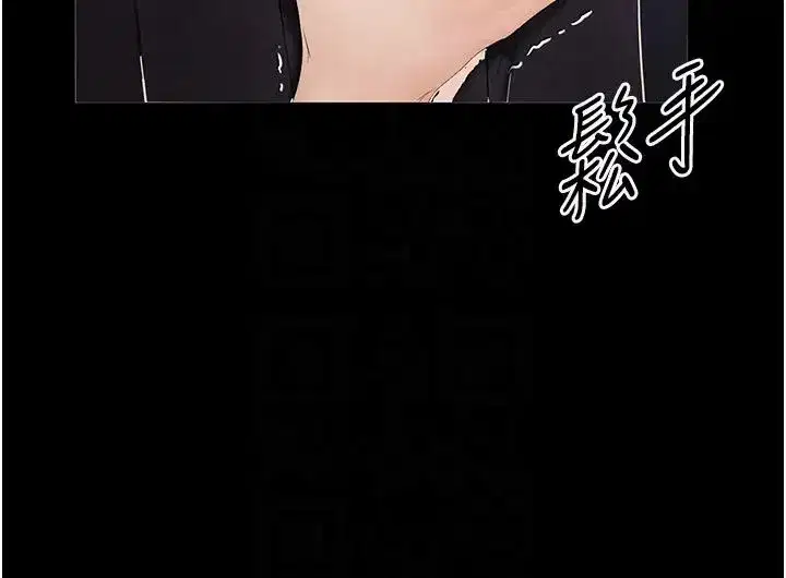 第5話-填滿繼姐的蜜穴