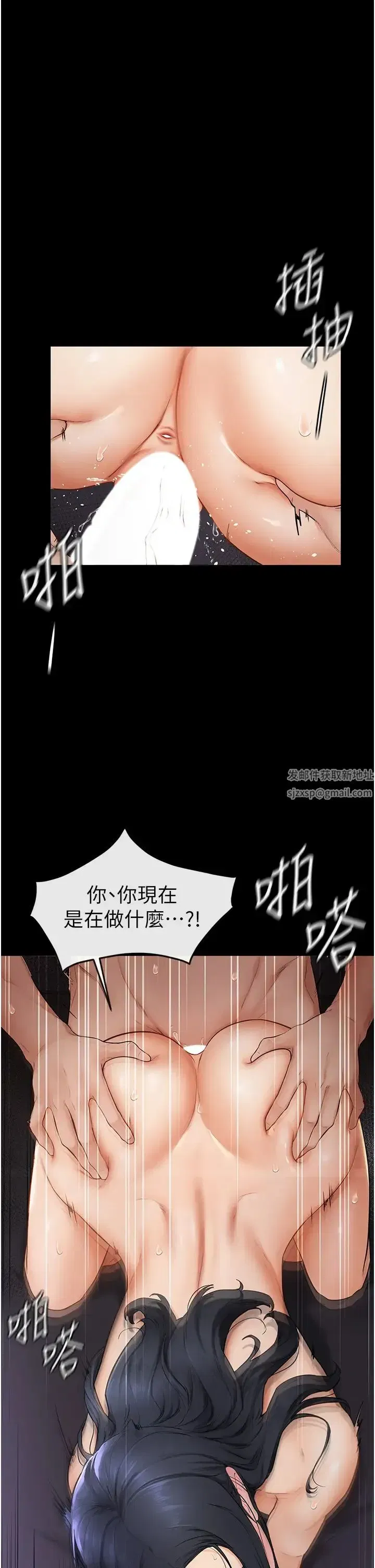 第5話-填滿繼姐的蜜穴