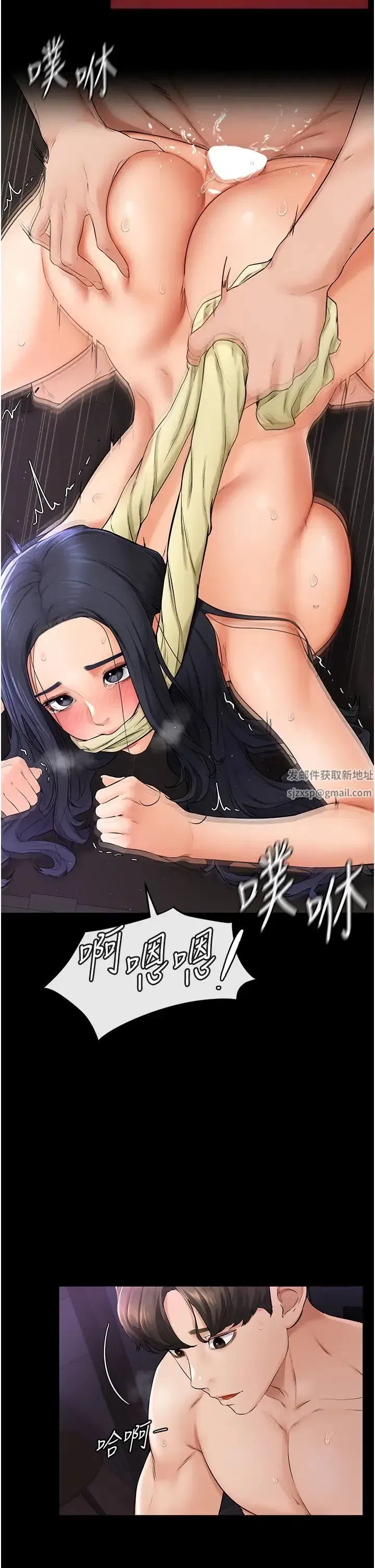 第5話-填滿繼姐的蜜穴