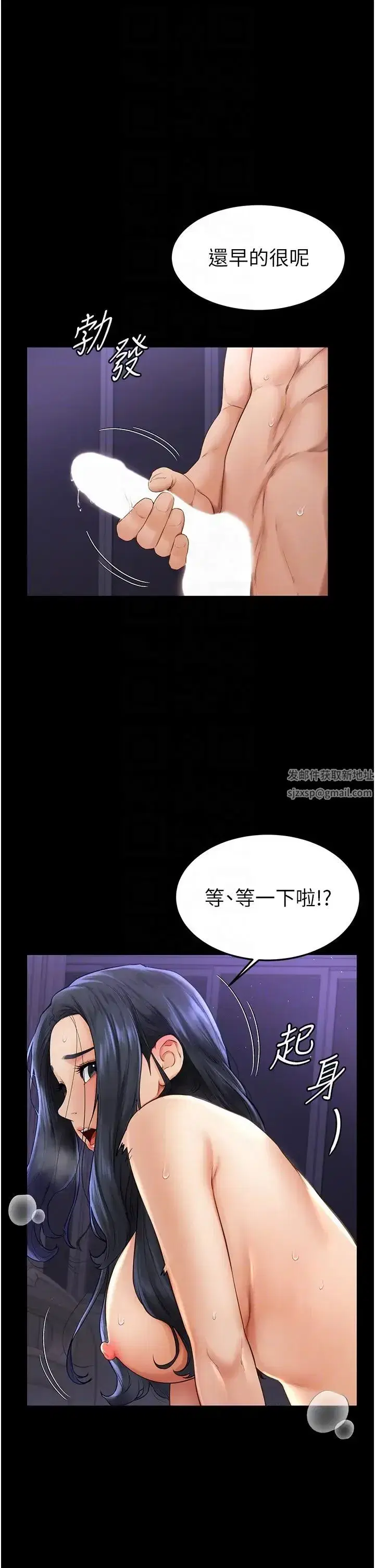 第6話-深入連結交流的姐弟