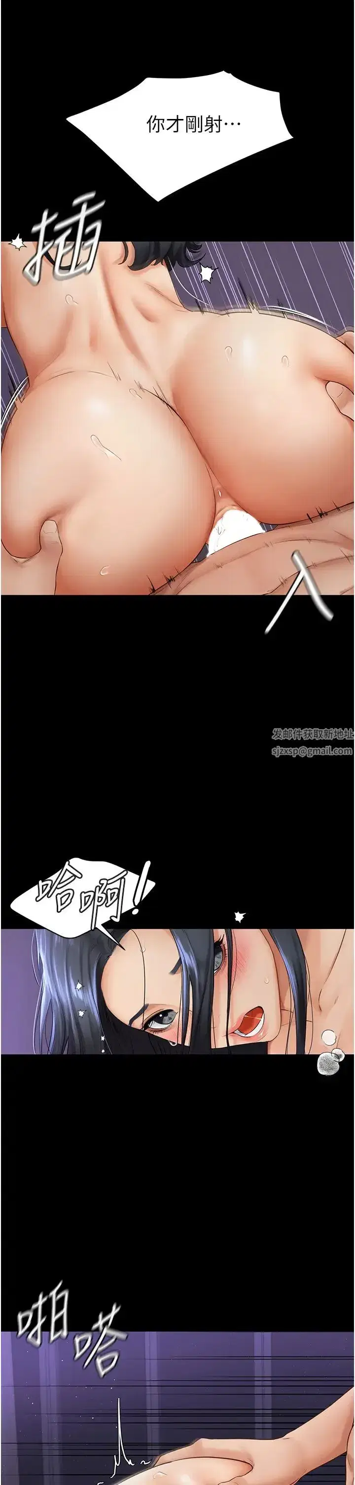 第6話-深入連結交流的姐弟