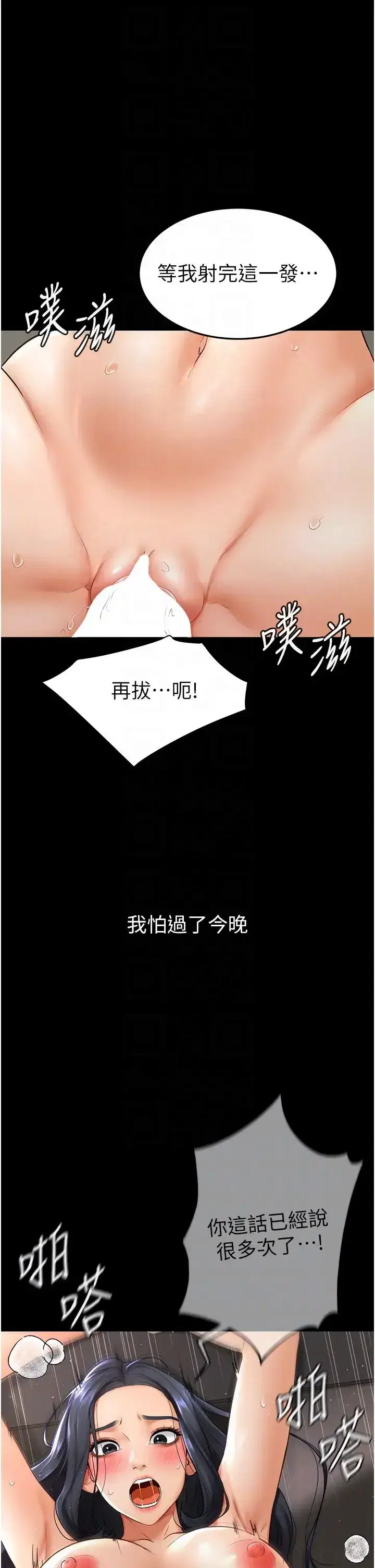 第6話-深入連結交流的姐弟