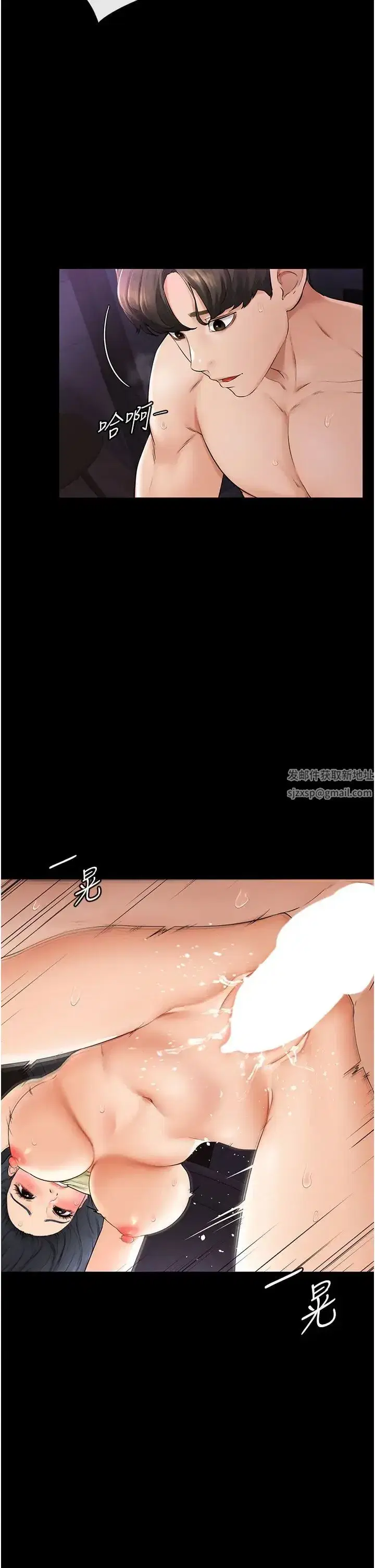 第6話-深入連結交流的姐弟