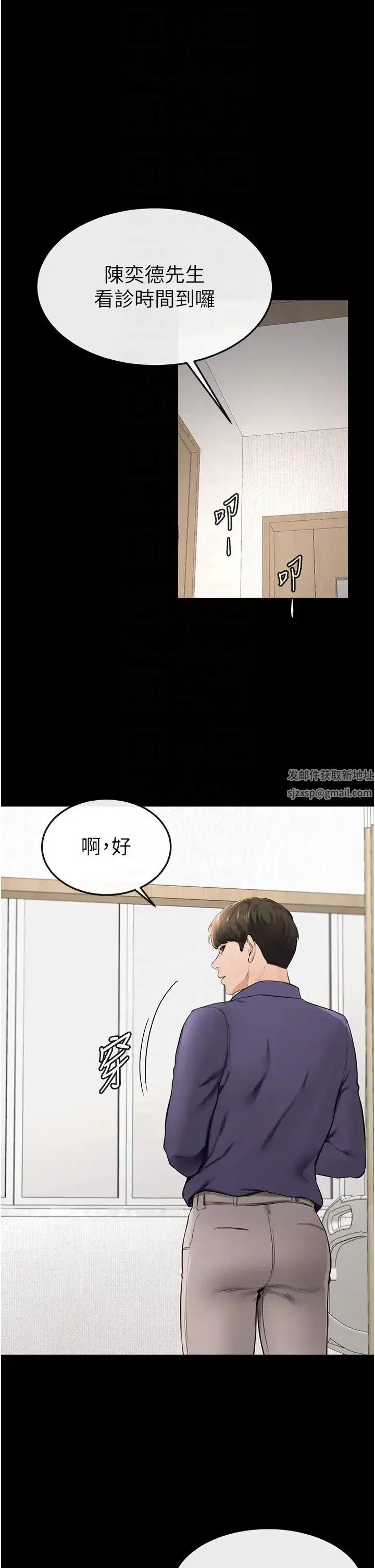 第6話-深入連結交流的姐弟