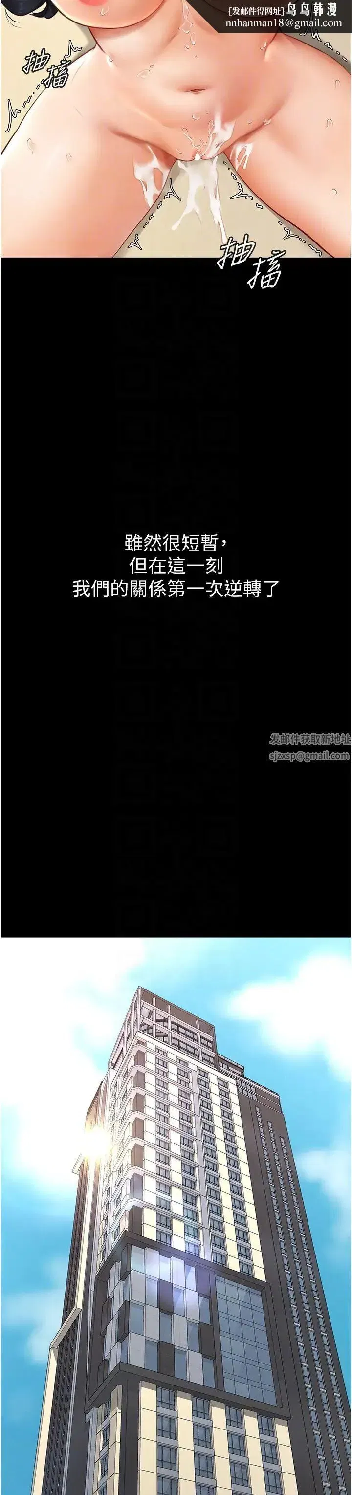 第6話-深入連結交流的姐弟