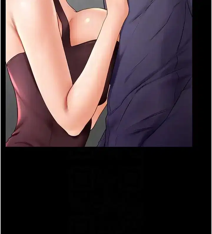 第6話-深入連結交流的姐弟