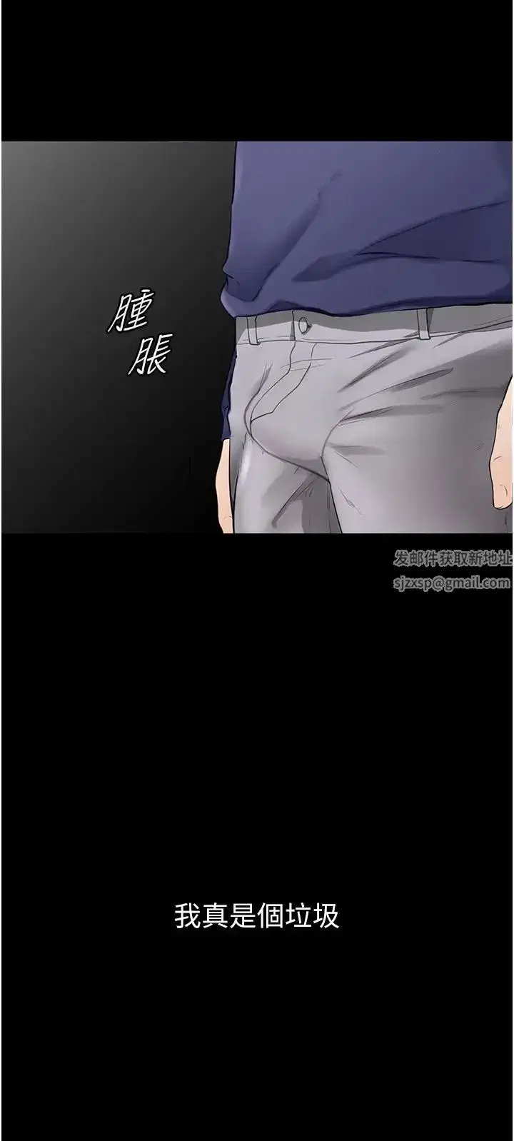 第6話-深入連結交流的姐弟