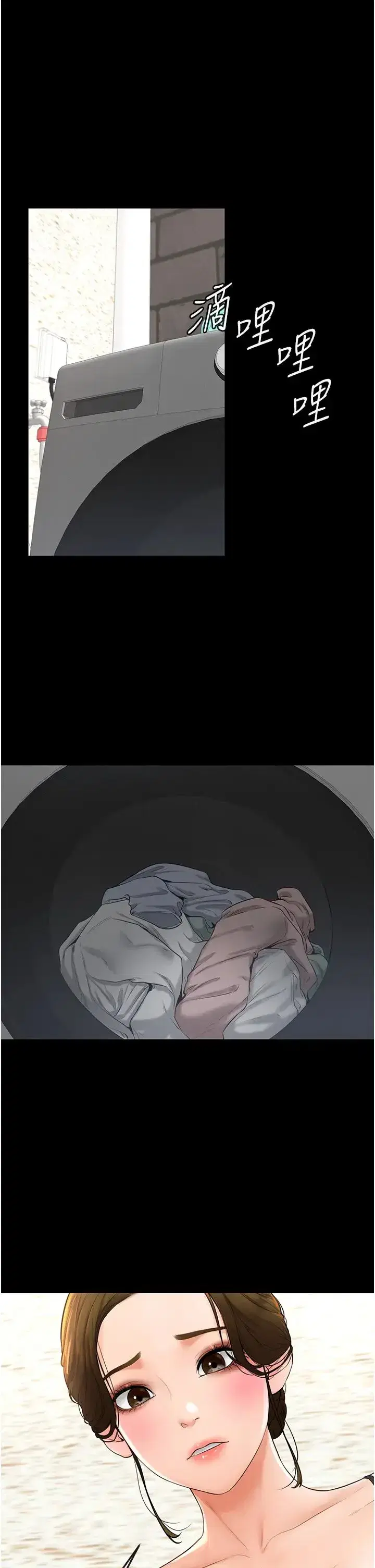 第6話-深入連結交流的姐弟