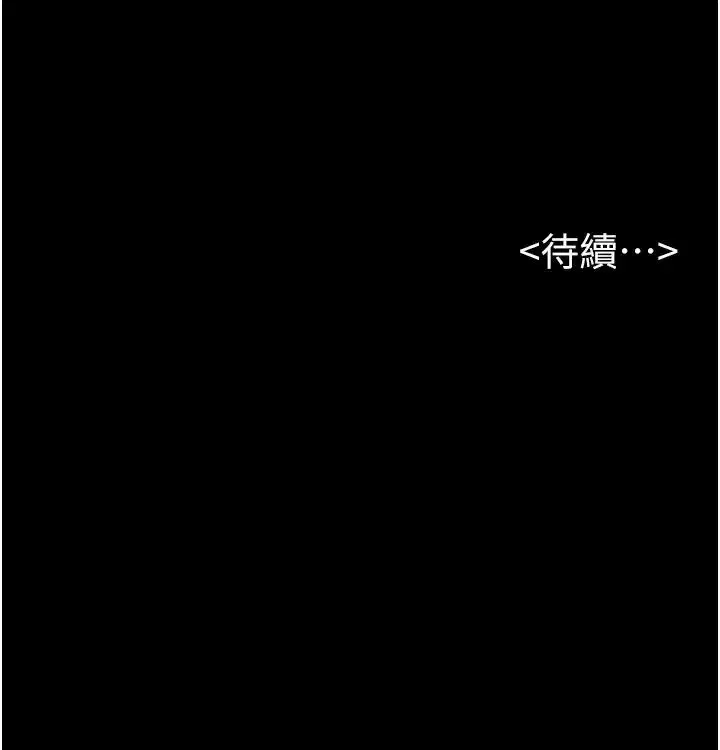 第6話-深入連結交流的姐弟