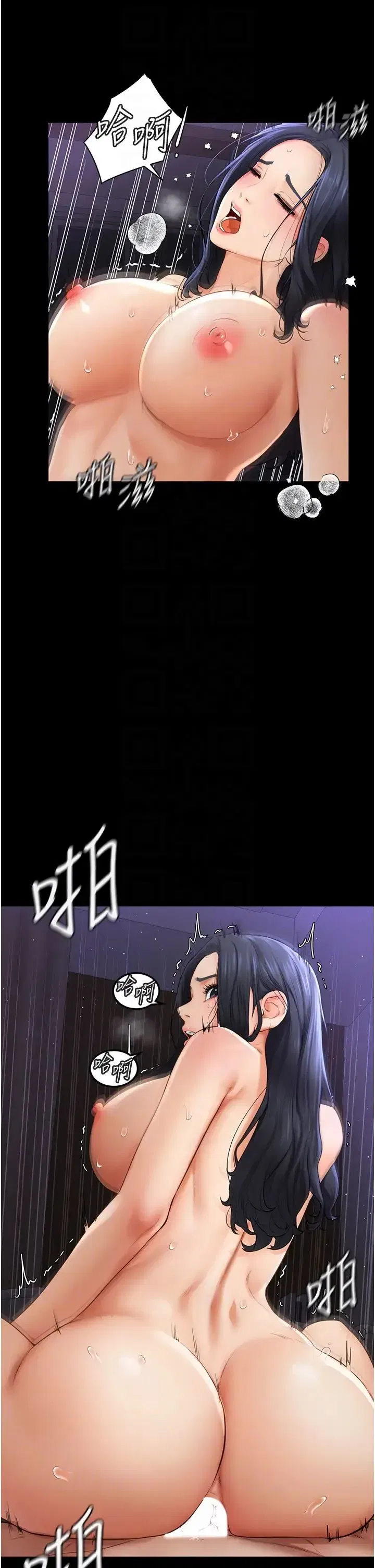 第6話-深入連結交流的姐弟