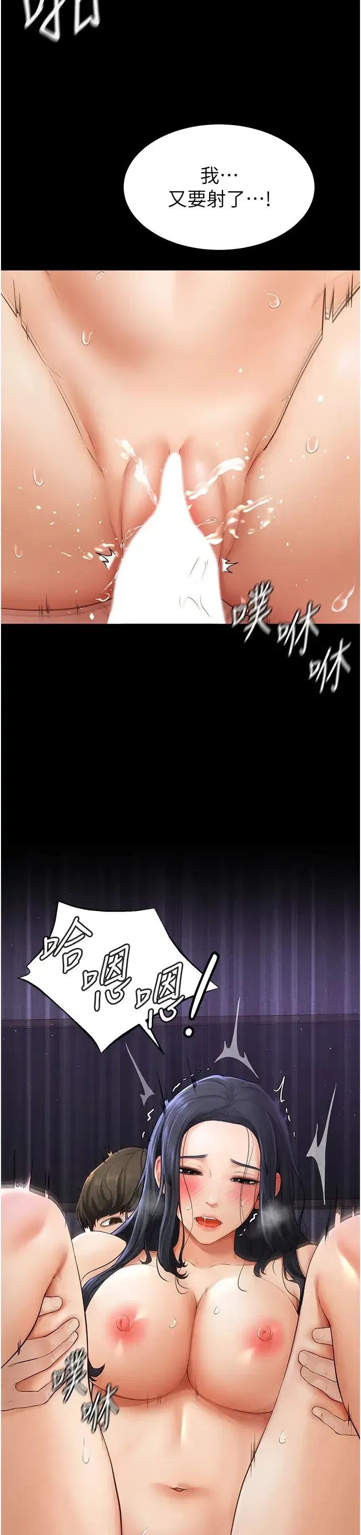 第6話-深入連結交流的姐弟