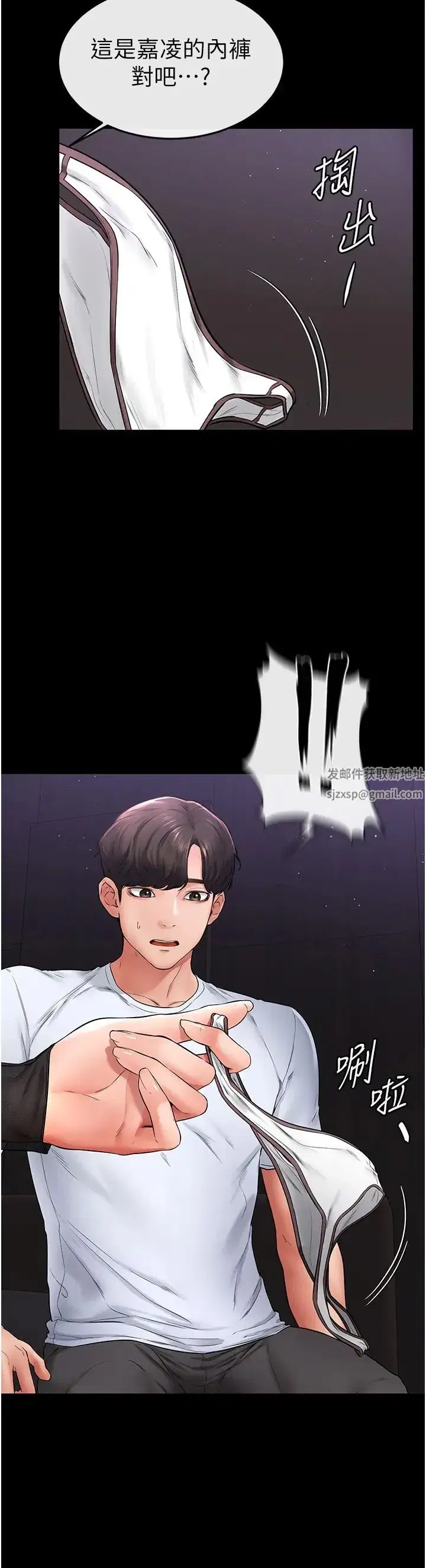 第7話-媽能幫你解決任何事