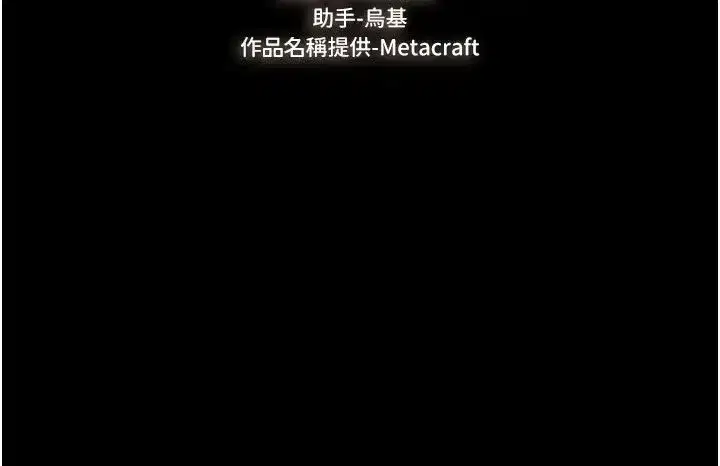 第7話-媽能幫你解決任何事