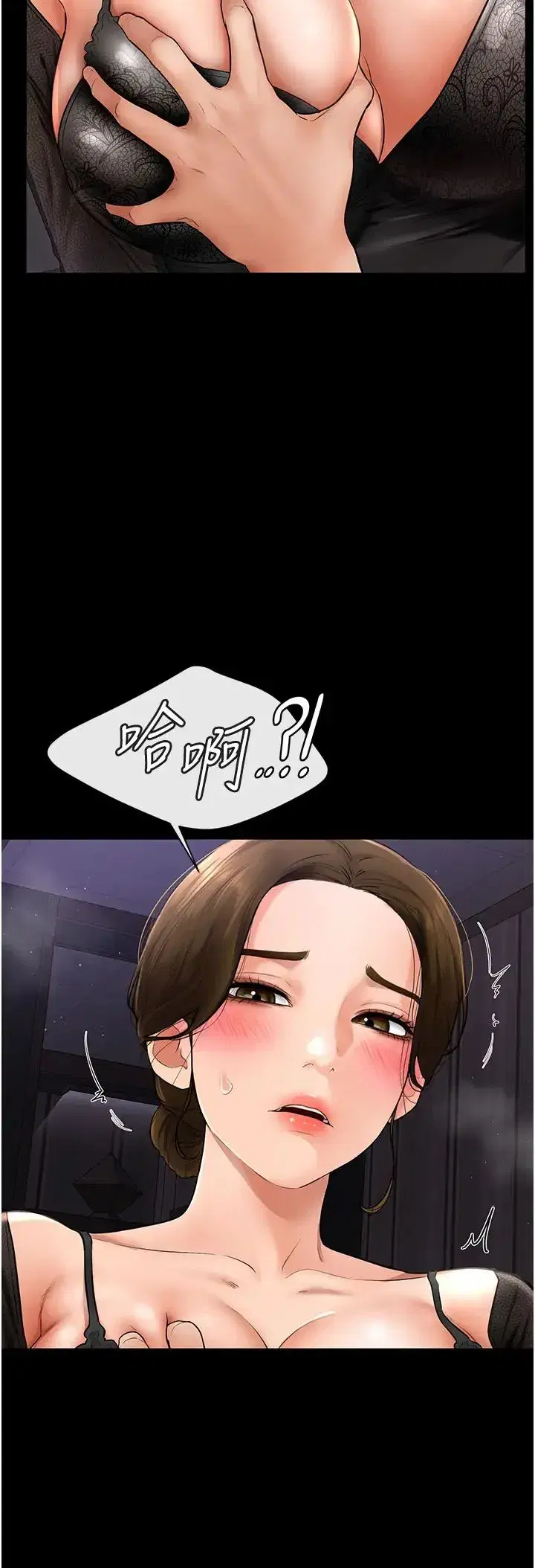 第7話-媽能幫你解決任何事