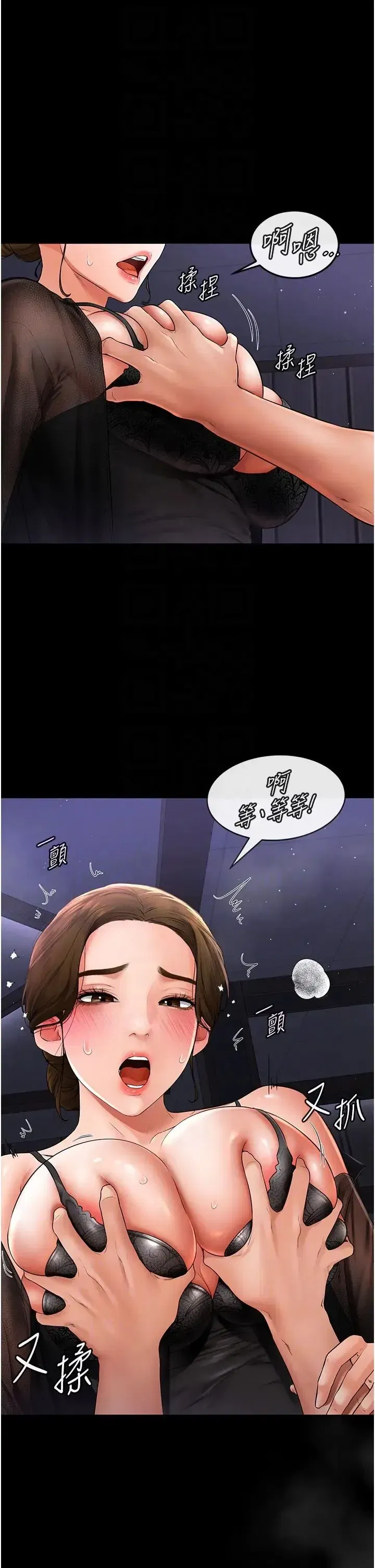 第7話-媽能幫你解決任何事