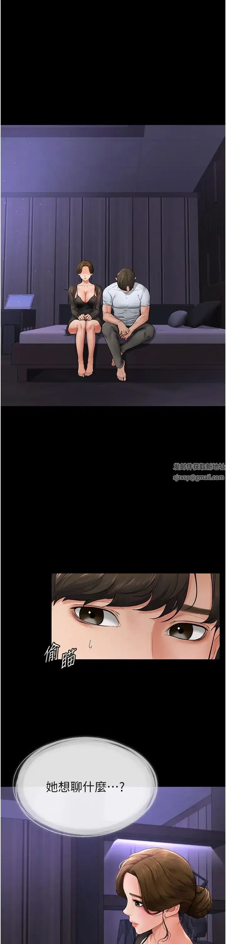 第7話-媽能幫你解決任何事