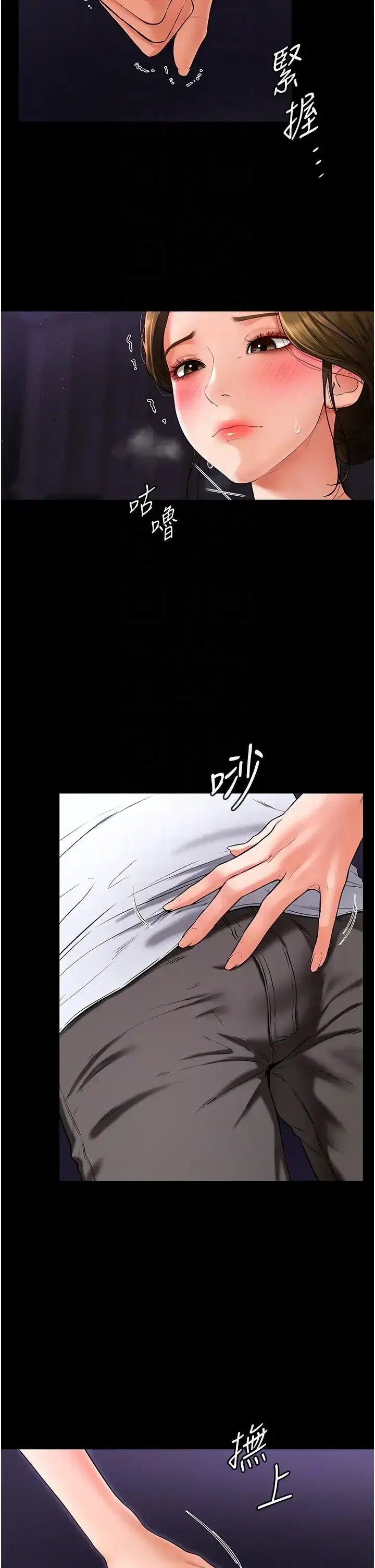 第8話-兒子…你可以射瞭!