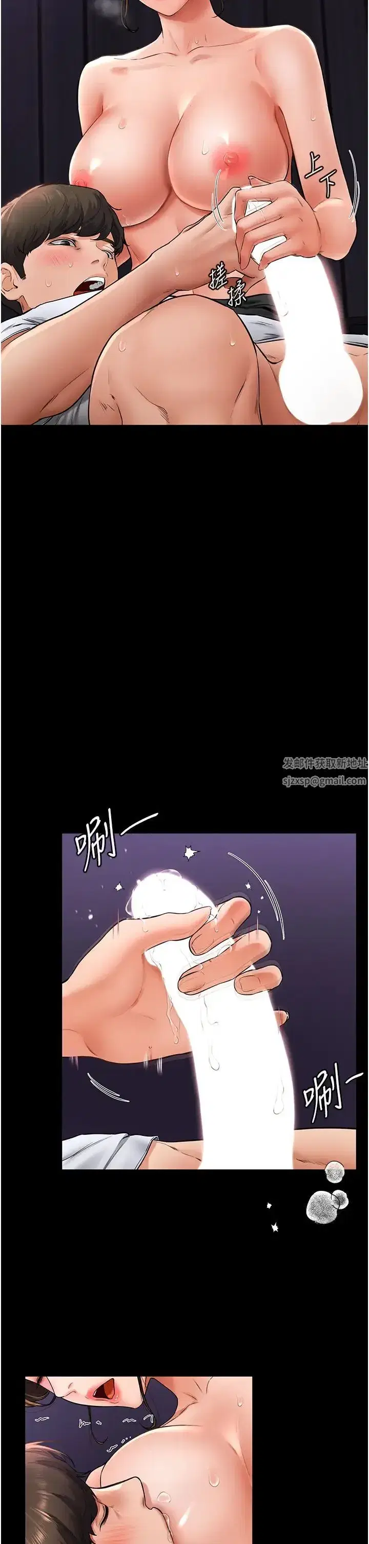 第8話-兒子…你可以射瞭!