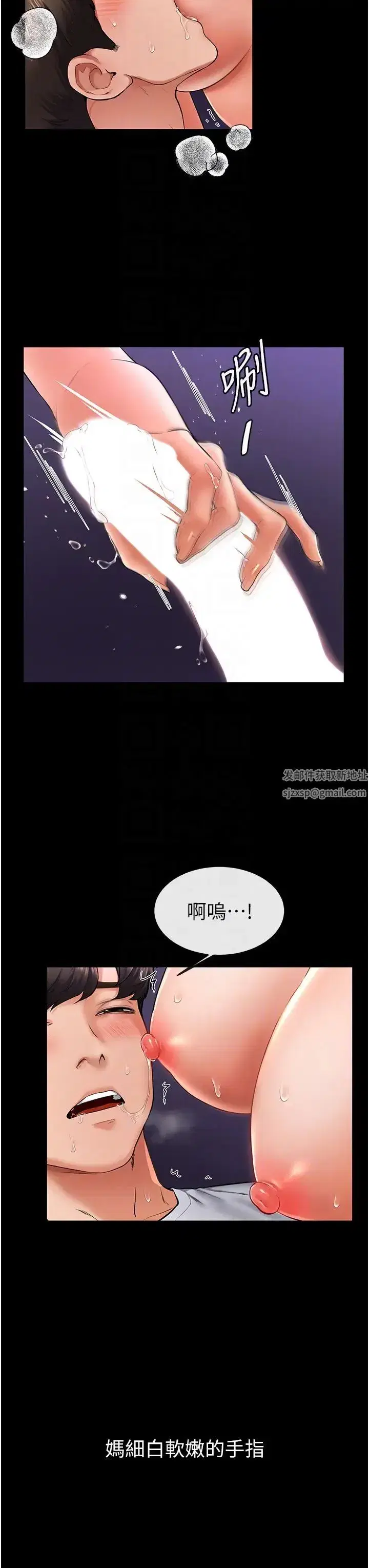 第8話-兒子…你可以射瞭!