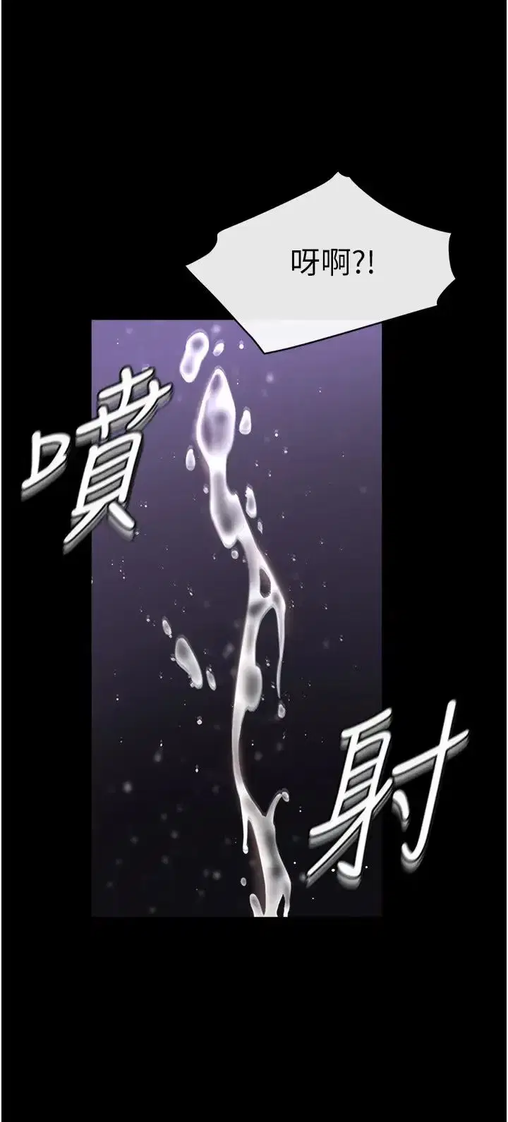 第8話-兒子…你可以射瞭!