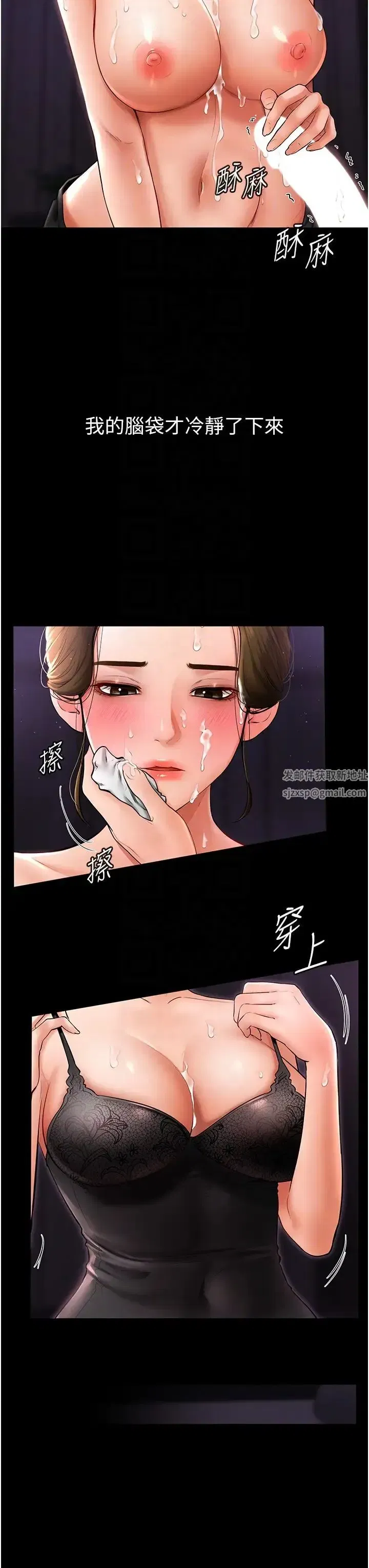 第8話-兒子…你可以射瞭!