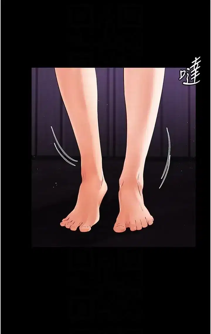 第8話-兒子…你可以射瞭!